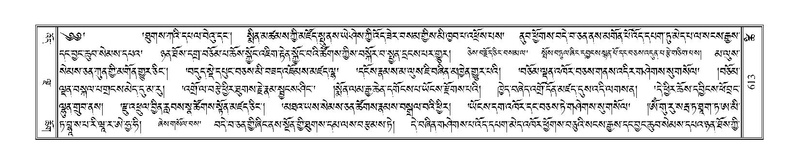 File:Terdzo-TSHI-038.pdf