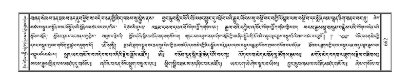 File:Terdzo-TSHI-039.pdf