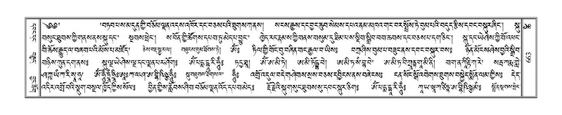 File:Terdzo-TSHI-039.pdf