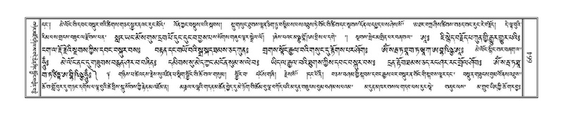 File:Terdzo-TSHI-039.pdf