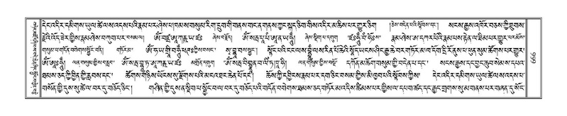 File:Terdzo-TSHI-039.pdf