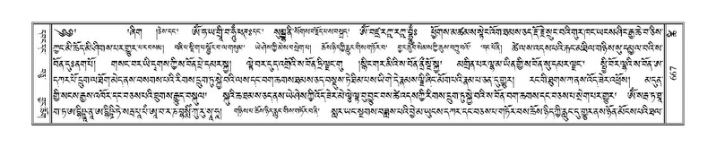 File:Terdzo-TSHI-039.pdf