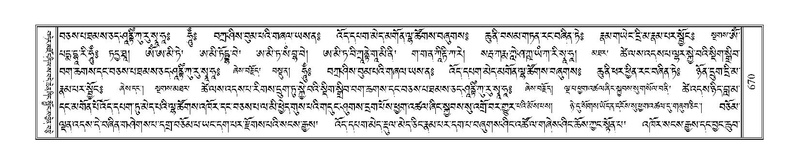 File:Terdzo-TSHI-039.pdf