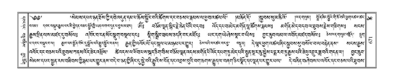 File:Terdzo-TSHI-039.pdf