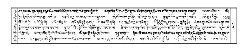 File:Terdzo-TSHI-039.pdf