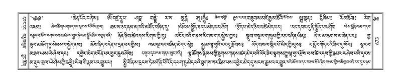 File:Terdzo-TSHI-039.pdf