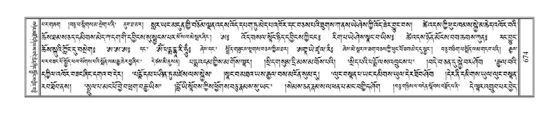 File:Terdzo-TSHI-039.pdf