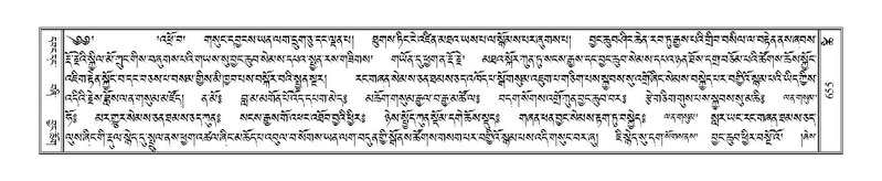 File:Terdzo-TSHI-039.pdf