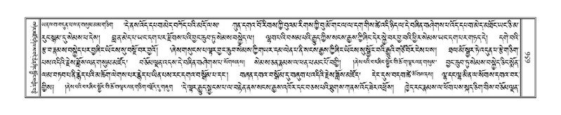 File:Terdzo-TSHI-039.pdf