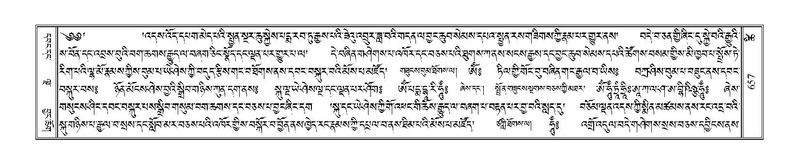 File:Terdzo-TSHI-039.pdf