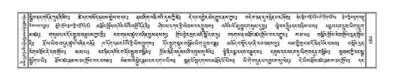 File:Terdzo-TSHI-040.pdf