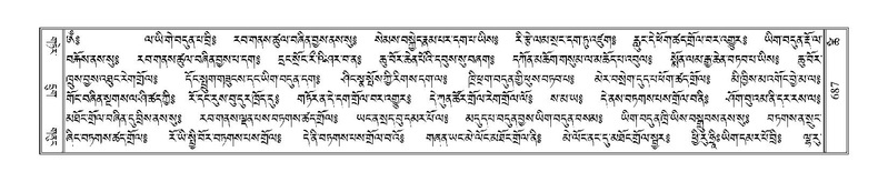 File:Terdzo-TSHI-040.pdf