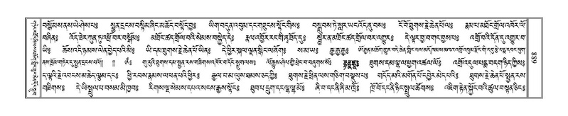 File:Terdzo-TSHI-040.pdf