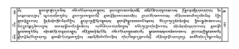 File:Terdzo-TSHI-040.pdf