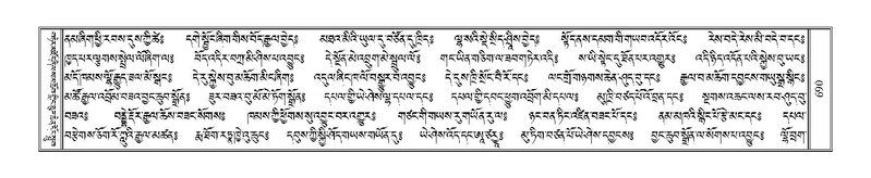 File:Terdzo-TSHI-040.pdf