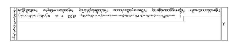 File:Terdzo-TSHI-040.pdf