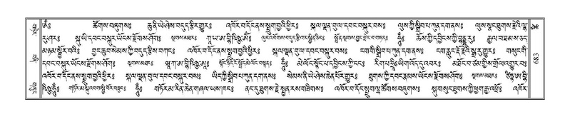 File:Terdzo-TSHI-040.pdf