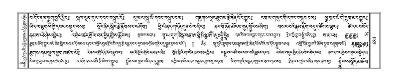 File:Terdzo-TSHI-040.pdf