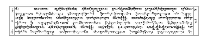 File:Terdzo-TSHI-040.pdf