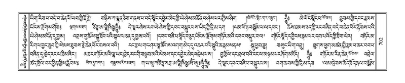 File:Terdzo-TSHI-041.pdf