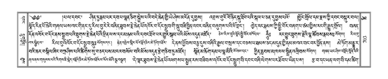 File:Terdzo-TSHI-041.pdf