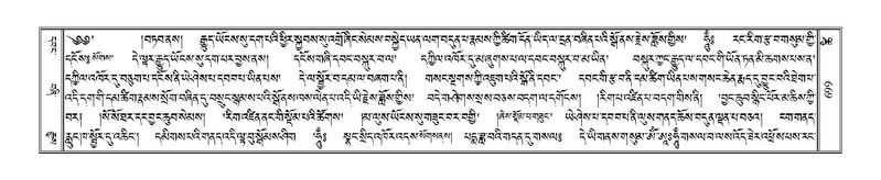 File:Terdzo-TSHI-041.pdf