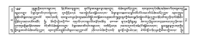 File:Terdzo-TSHI-041.pdf