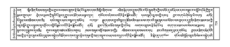 File:Terdzo-TSHI-045.pdf