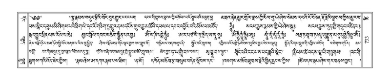 File:Terdzo-TSHI-045.pdf