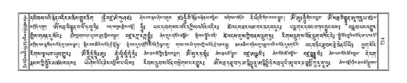 File:Terdzo-TSHI-045.pdf