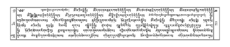 File:Terdzo-TSHI-045.pdf