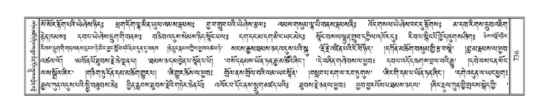 File:Terdzo-TSHI-045.pdf