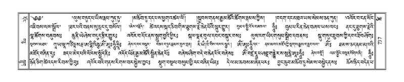 File:Terdzo-TSHI-045.pdf