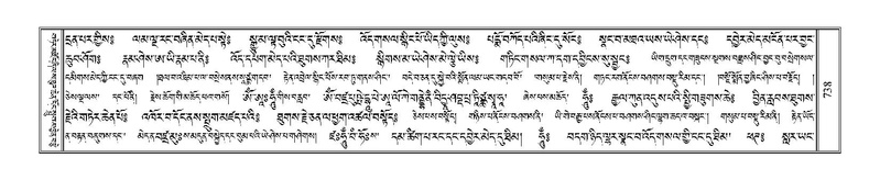 File:Terdzo-TSHI-045.pdf