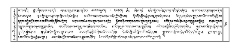 File:Terdzo-TSHI-045.pdf