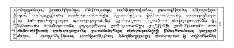 File:Terdzo-TSHI-045.pdf