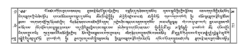 File:Terdzo-TSHI-045.pdf