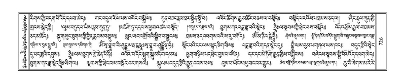 File:Terdzo-TSHI-045.pdf