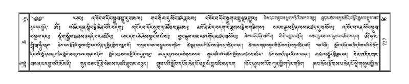 File:Terdzo-TSHI-045.pdf