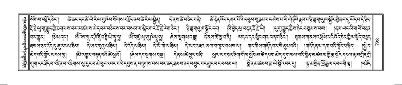 File:Terdzo-TSHI-051.pdf