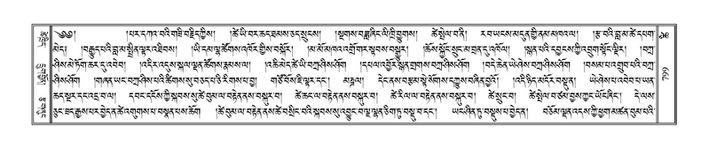 File:Terdzo-TSHI-051.pdf