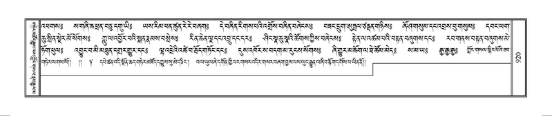 File:Terdzo-TSHI-057.pdf