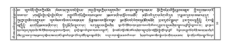 File:Terdzo-TSI-001.pdf