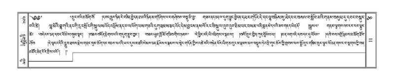 File:Terdzo-TSI-001.pdf