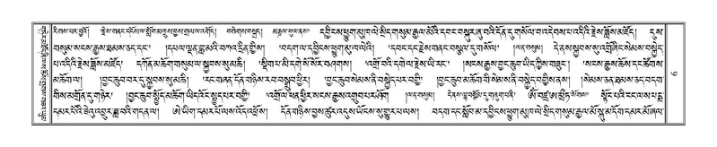 File:Terdzo-TSI-001.pdf