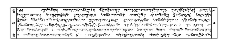 File:Terdzo-TSI-001.pdf