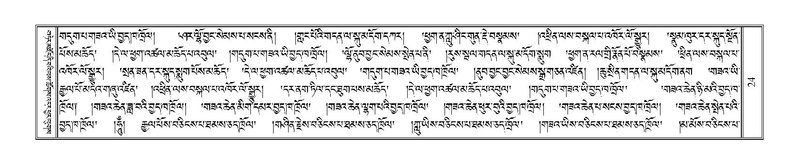 File:Terdzo-TSI-002.pdf