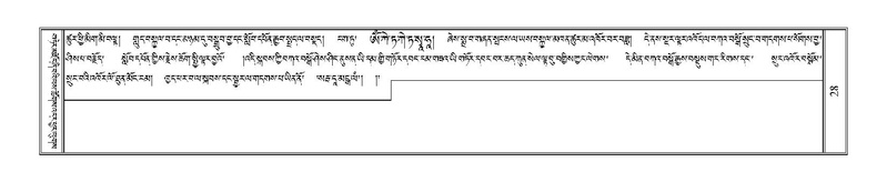 File:Terdzo-TSI-002.pdf