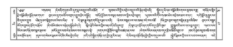 File:Terdzo-TSI-003.pdf