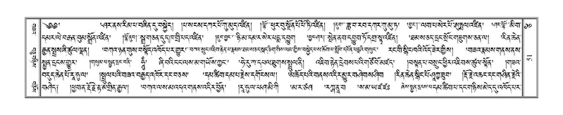 File:Terdzo-TSI-003.pdf